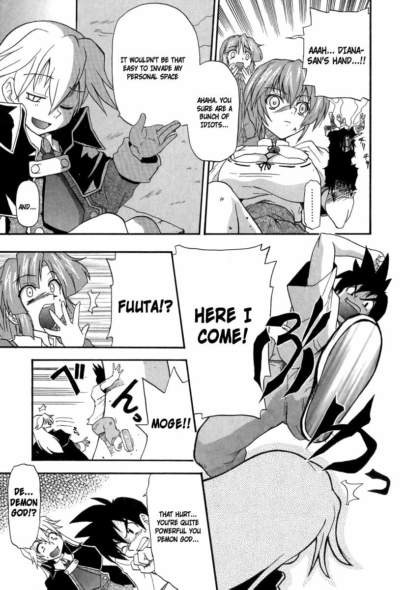 [Kikkawa Kabao] Panicle Chronicle [English] page 164 full