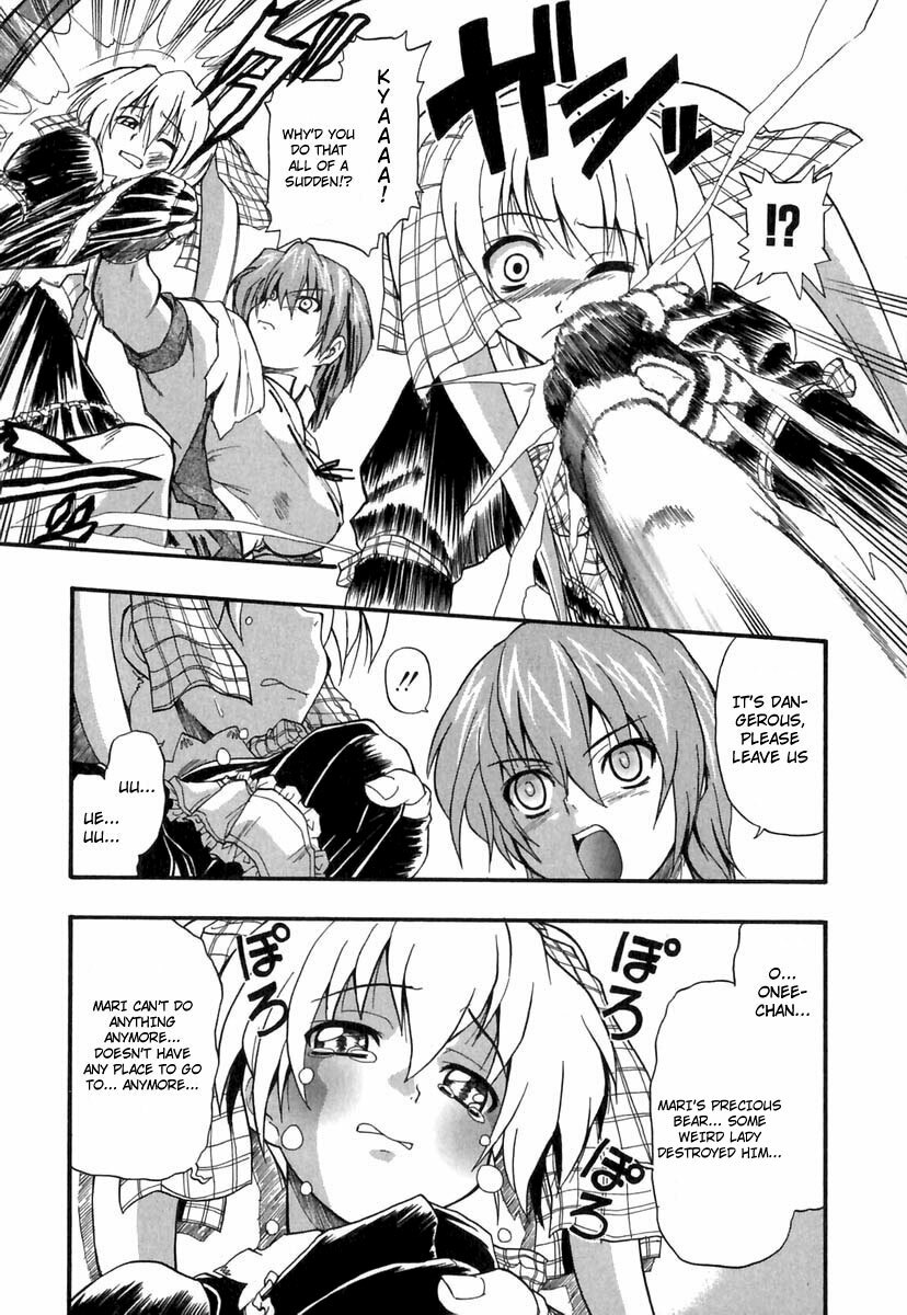 [Kikkawa Kabao] Panicle Chronicle [English] page 94 full