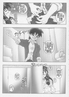 [Miraiya (Asari Shimeji)] Tanoshii Kagai Jugyou (Happy Lesson) - page 18