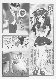 [Miraiya (Asari Shimeji)] Tanoshii Kagai Jugyou (Happy Lesson) - page 7