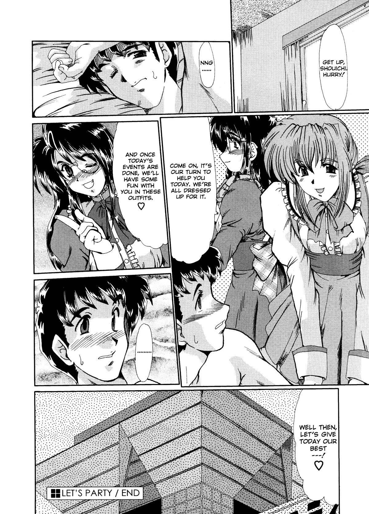[Fukada Takushi] Masquerade [English] page 100 full