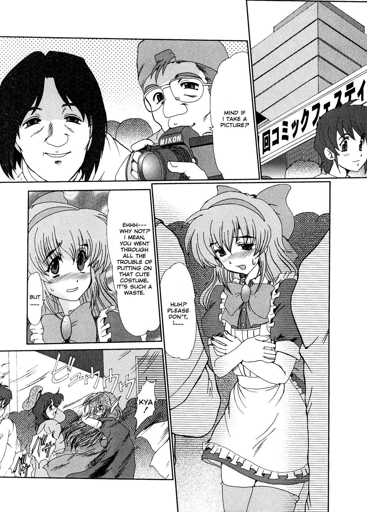 [Fukada Takushi] Masquerade [English] page 101 full