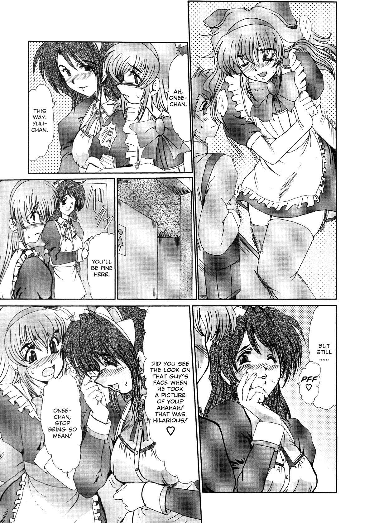 [Fukada Takushi] Masquerade [English] page 103 full