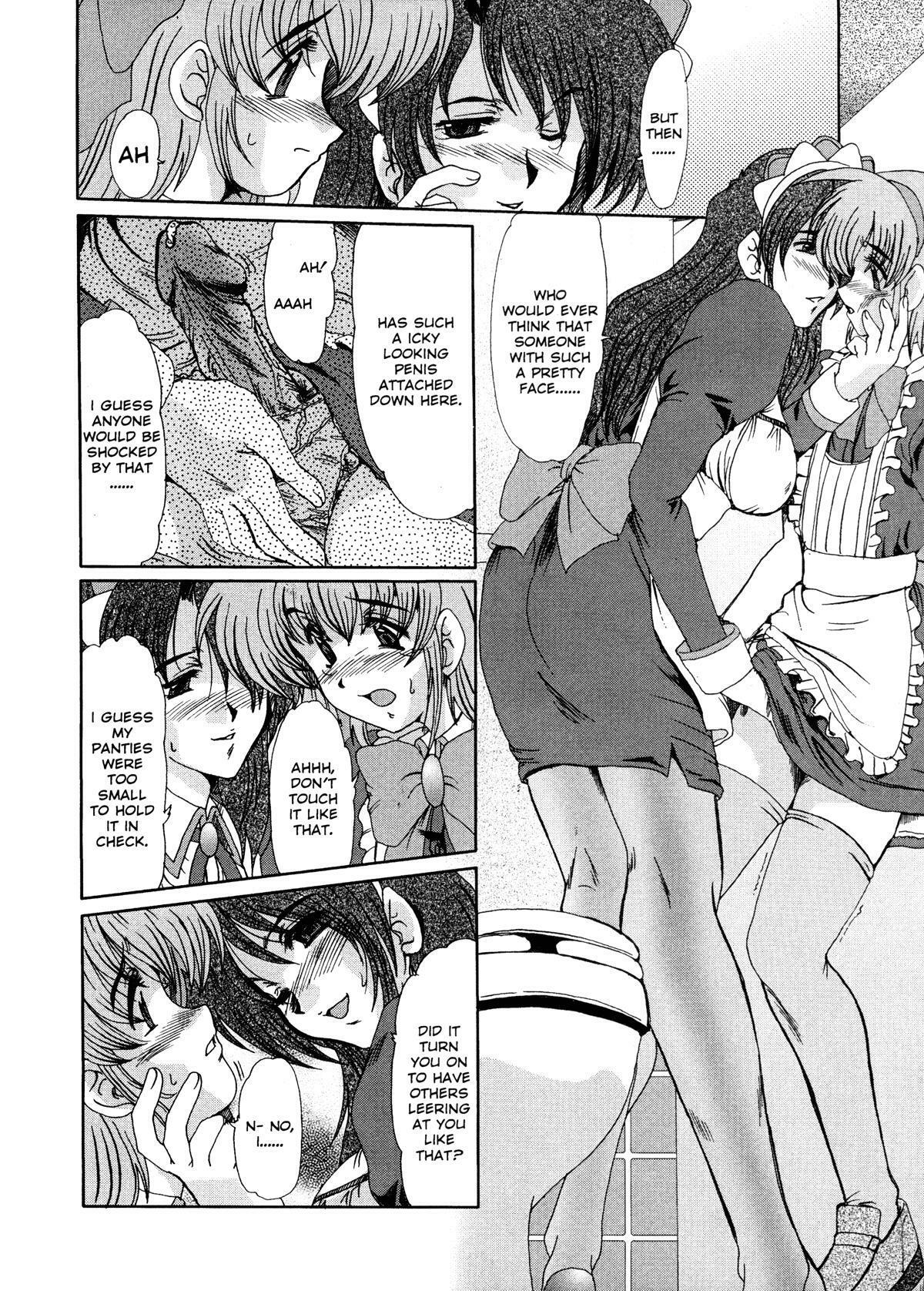 [Fukada Takushi] Masquerade [English] page 104 full
