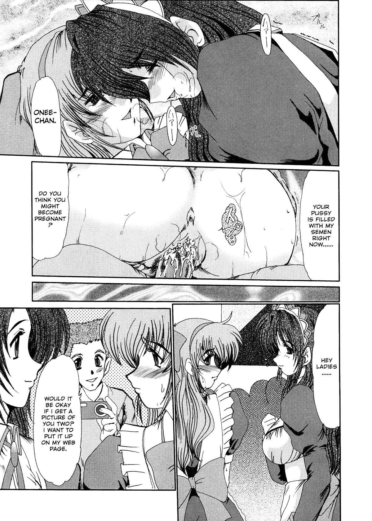 [Fukada Takushi] Masquerade [English] page 115 full