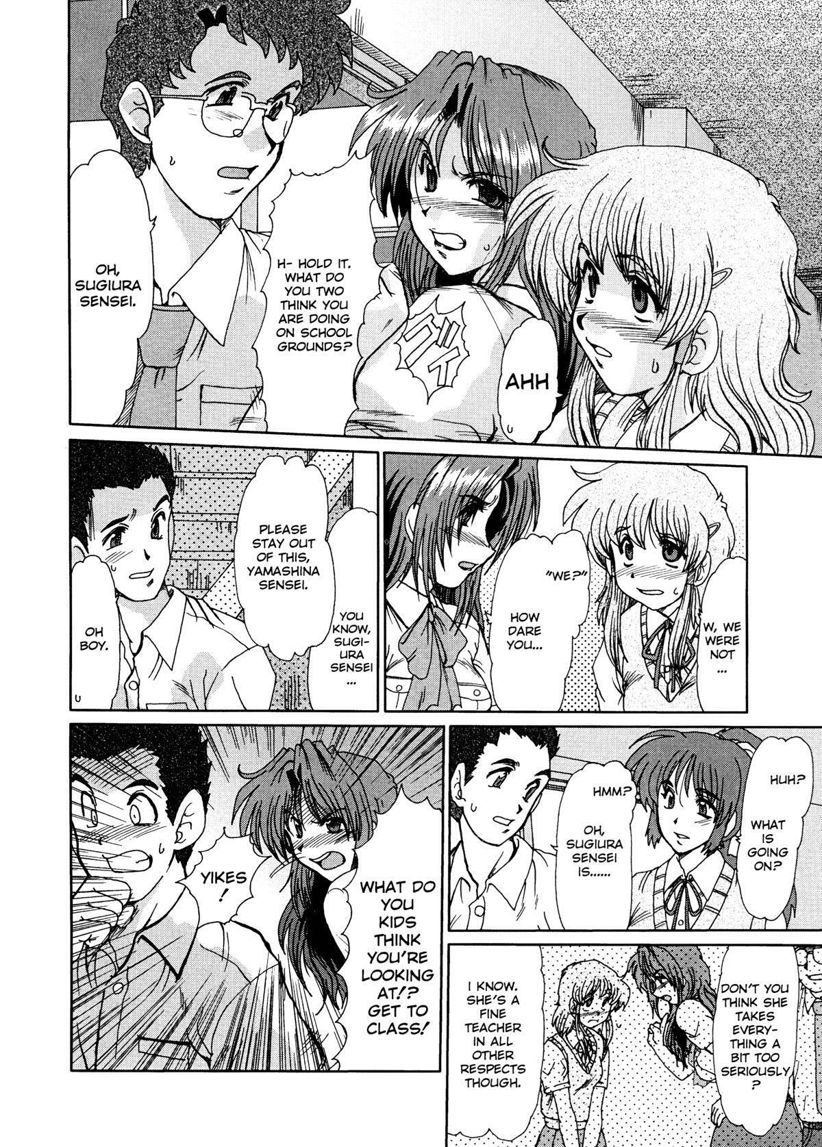 [Fukada Takushi] Masquerade [English] page 120 full