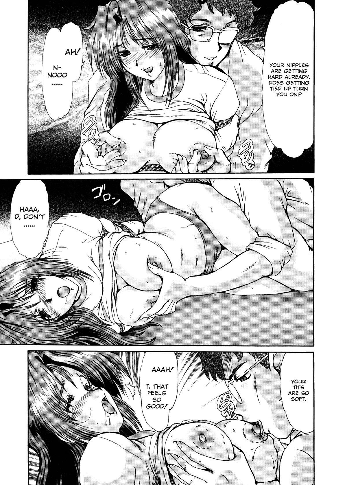 [Fukada Takushi] Masquerade [English] page 125 full