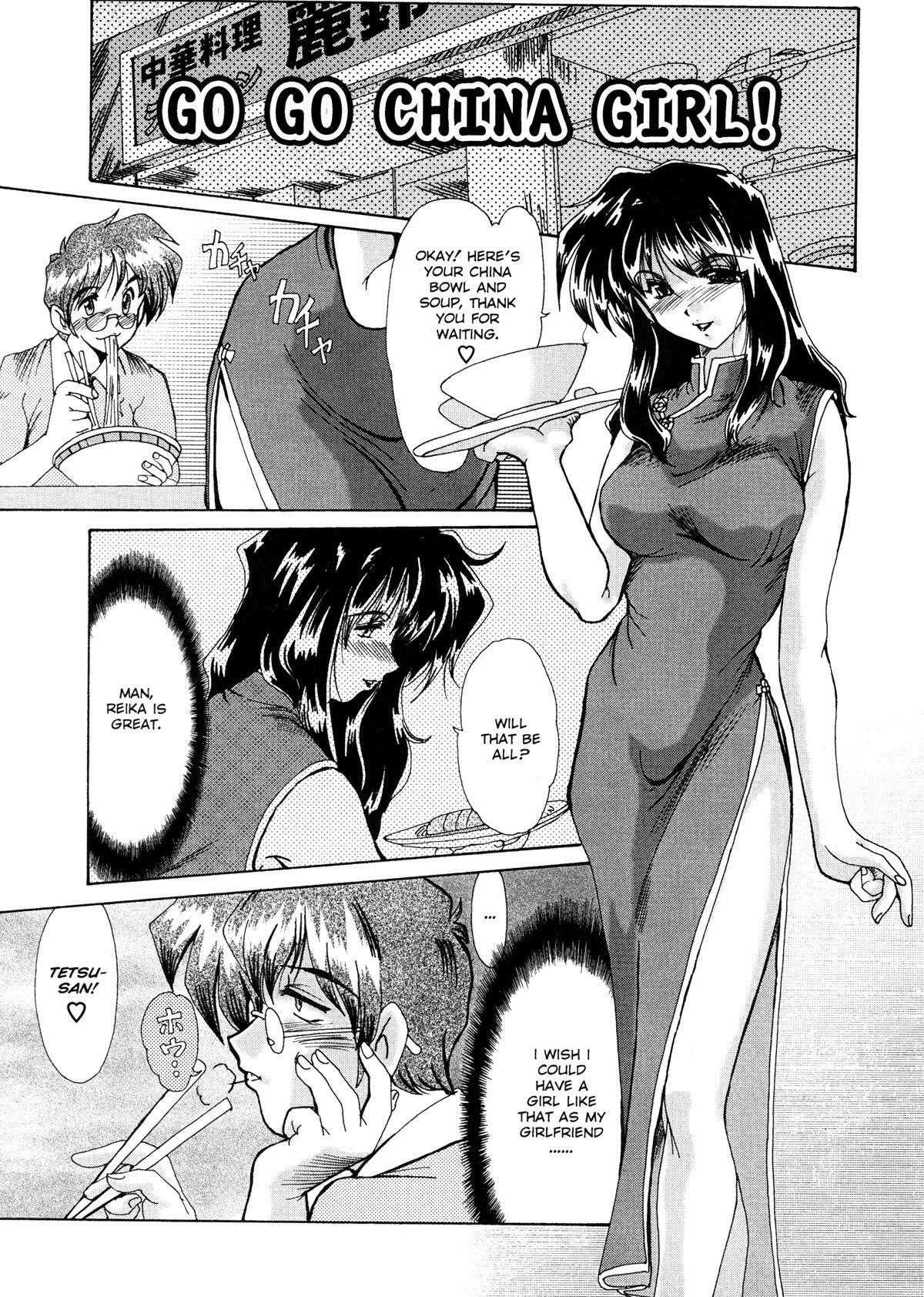 [Fukada Takushi] Masquerade [English] page 133 full