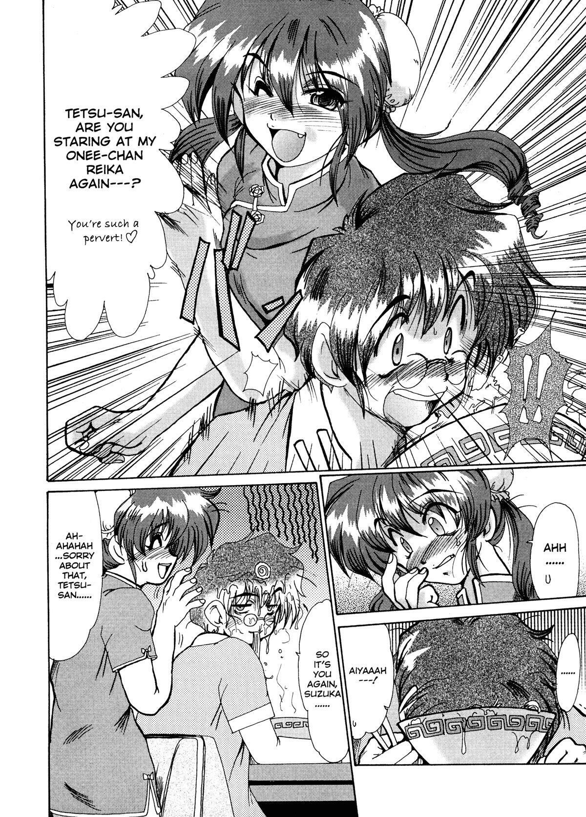 [Fukada Takushi] Masquerade [English] page 134 full