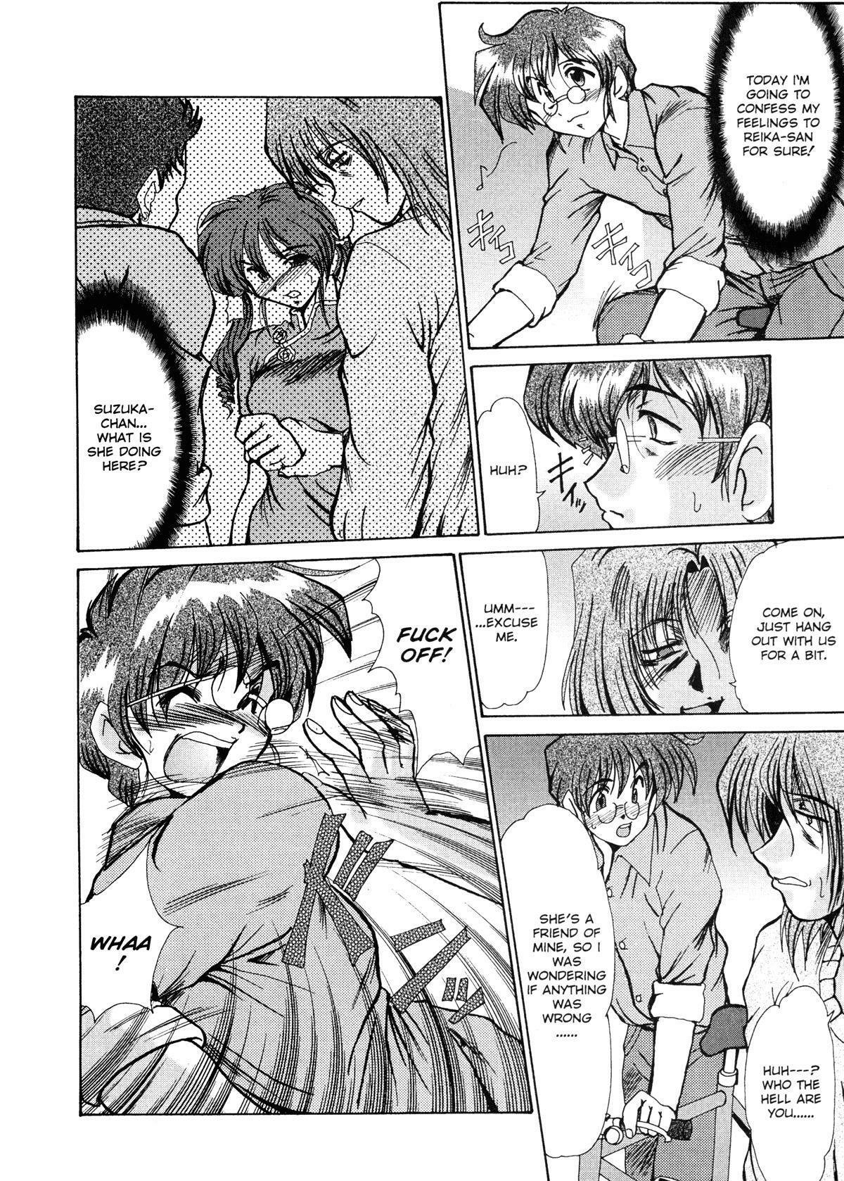 [Fukada Takushi] Masquerade [English] page 136 full