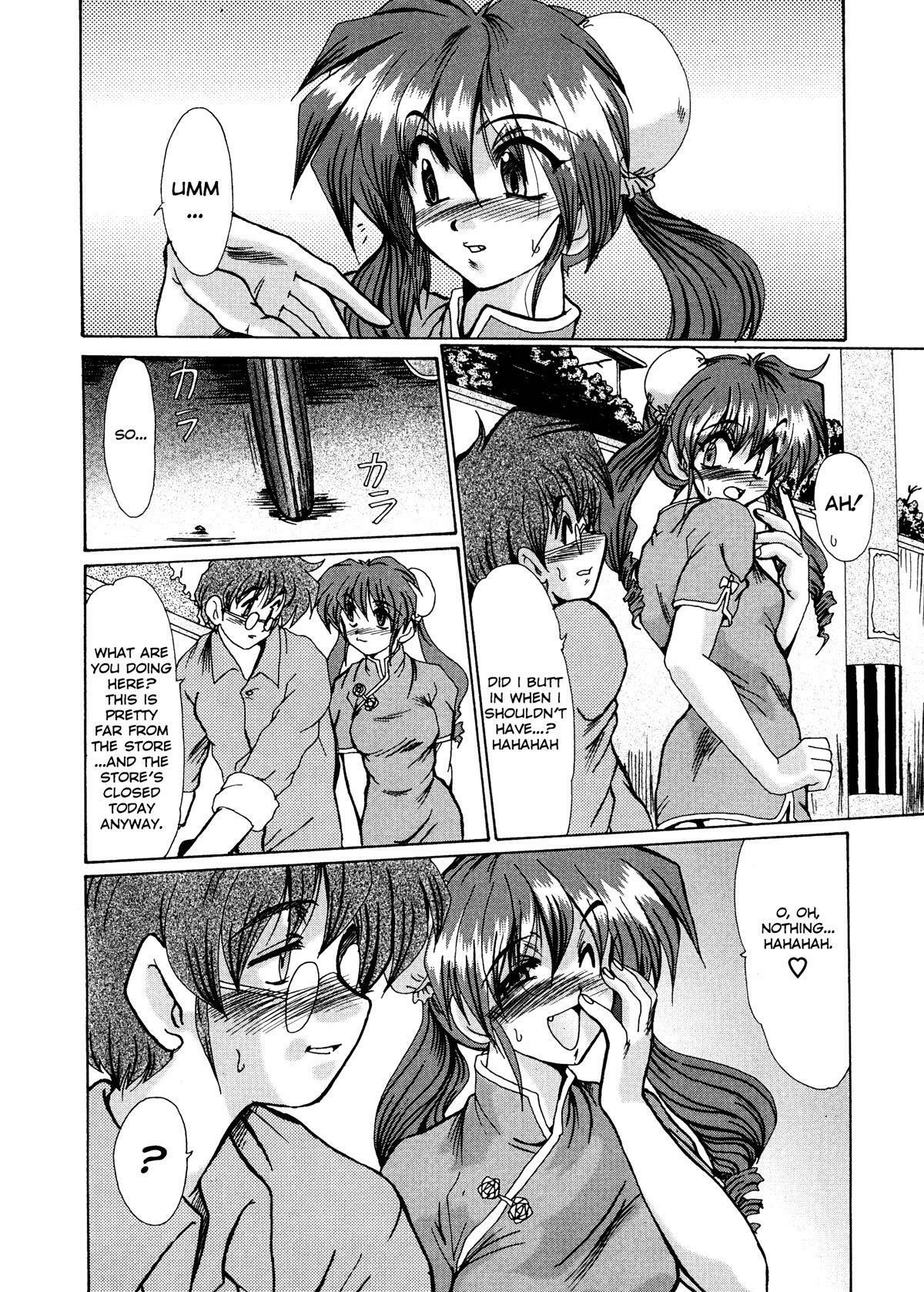 [Fukada Takushi] Masquerade [English] page 138 full