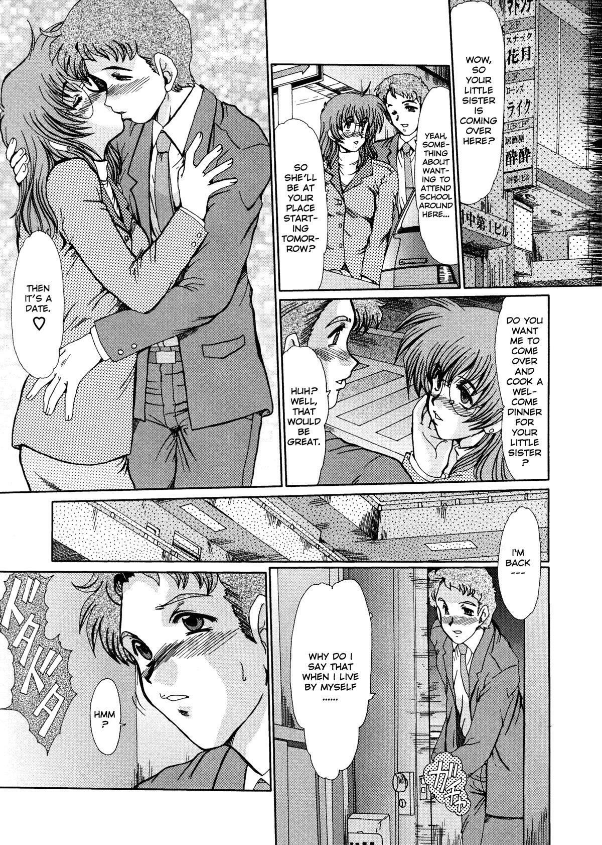 [Fukada Takushi] Masquerade [English] page 153 full