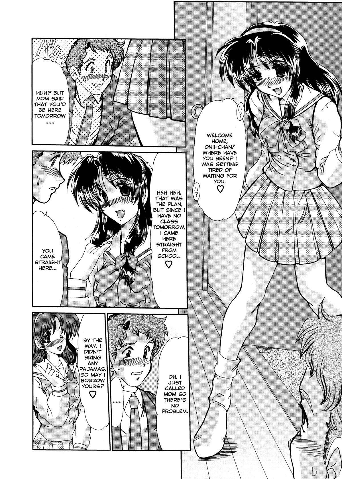 [Fukada Takushi] Masquerade [English] page 154 full