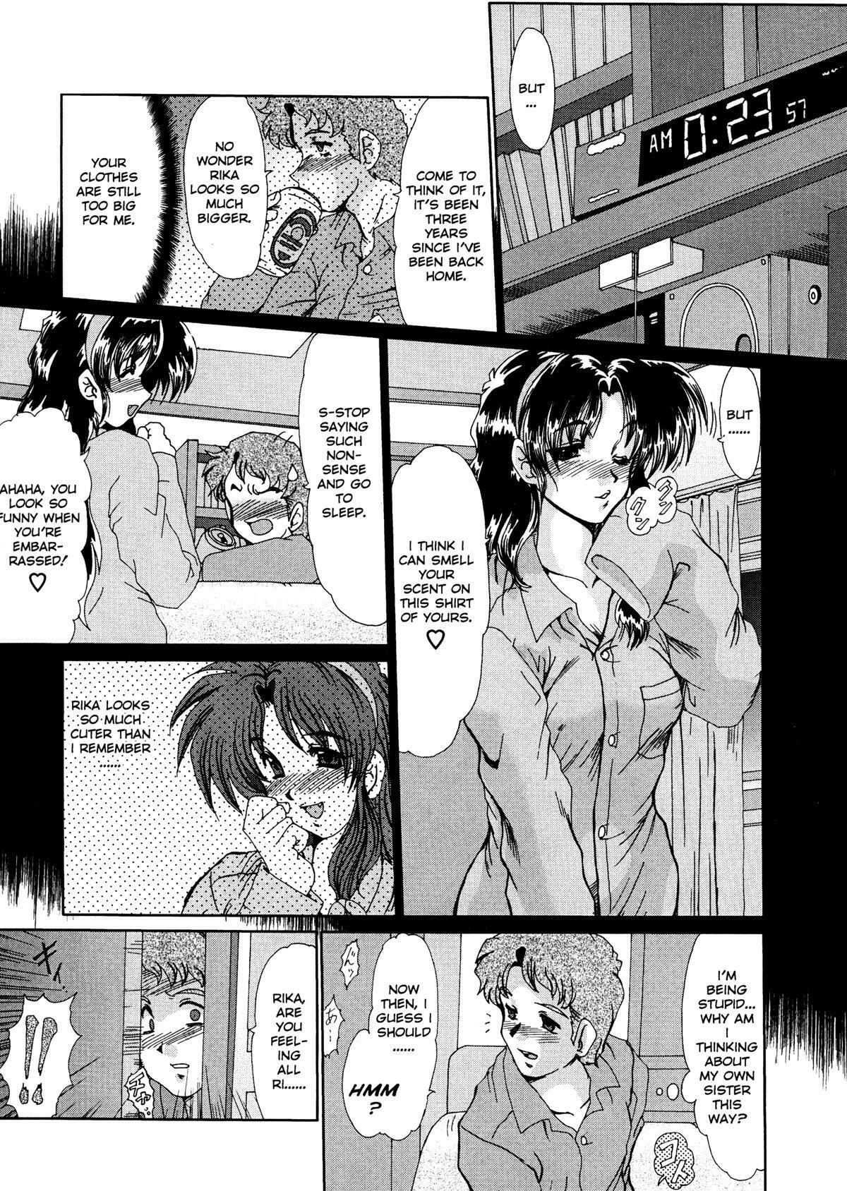[Fukada Takushi] Masquerade [English] page 155 full