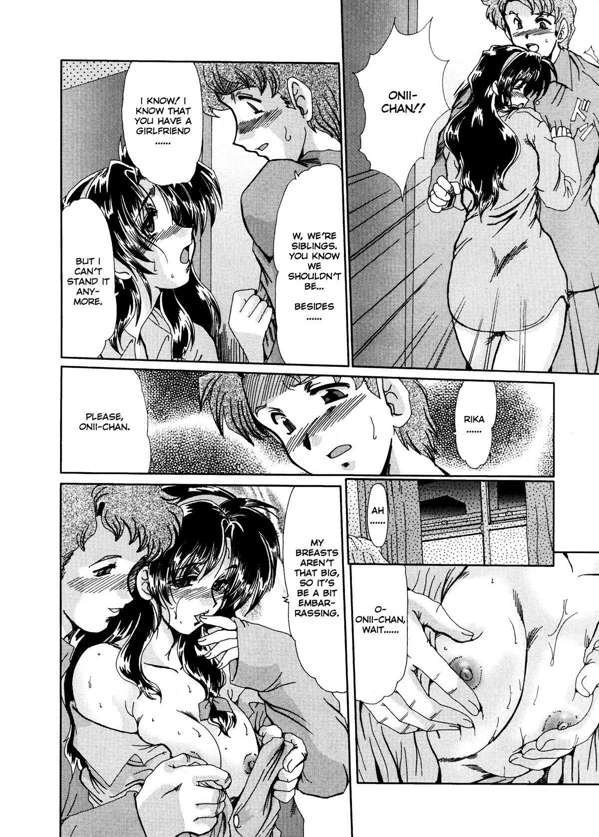 [Fukada Takushi] Masquerade [English] page 158 full
