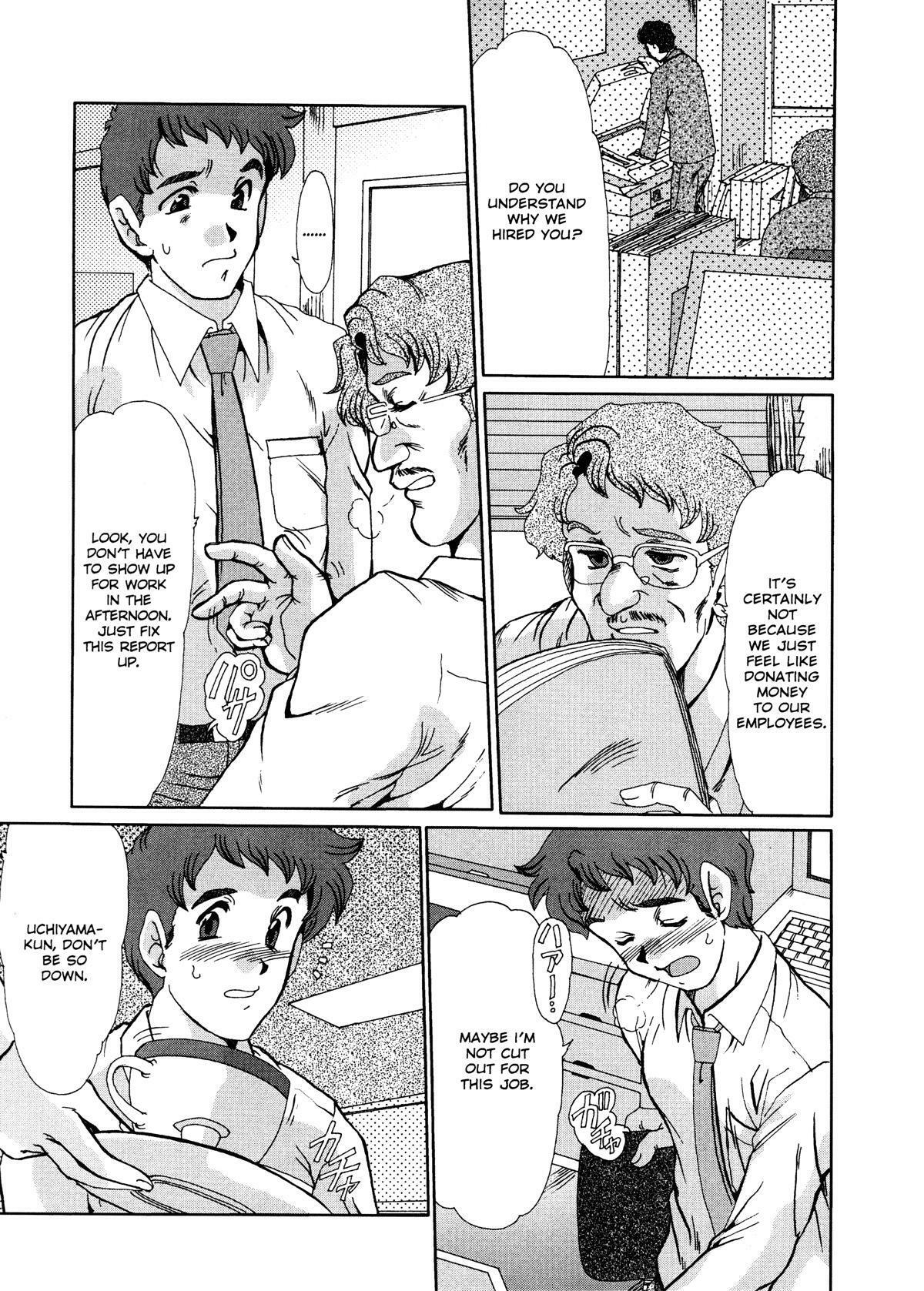 [Fukada Takushi] Masquerade [English] page 69 full