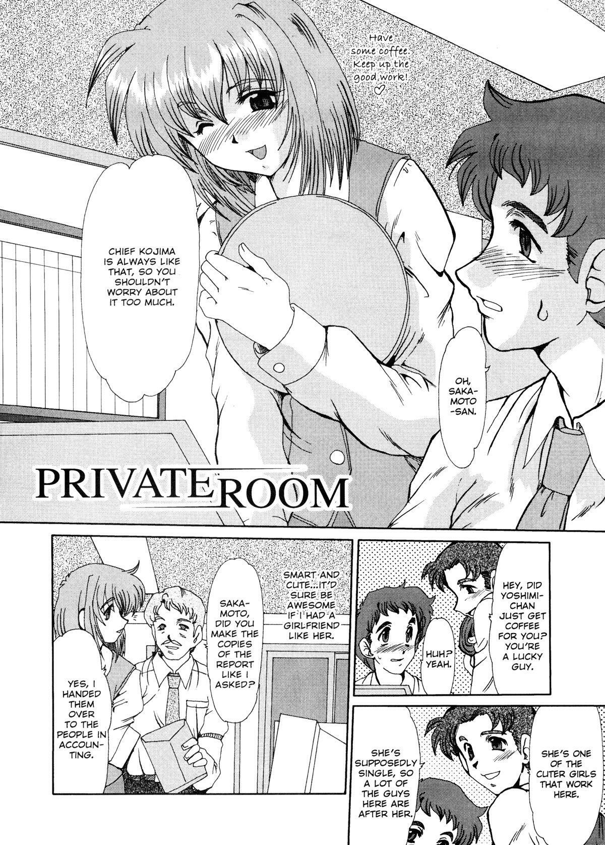[Fukada Takushi] Masquerade [English] page 70 full