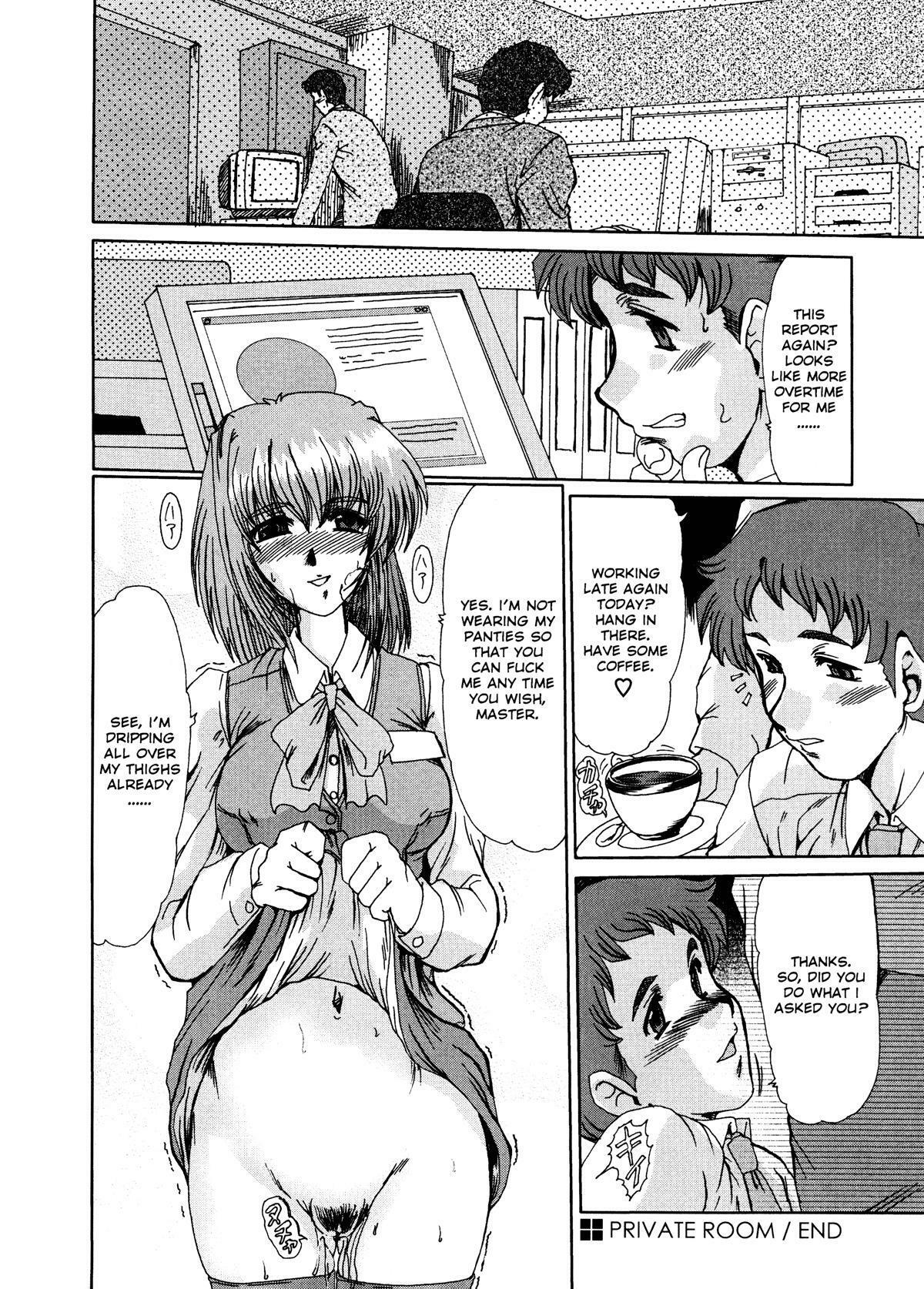 [Fukada Takushi] Masquerade [English] page 84 full