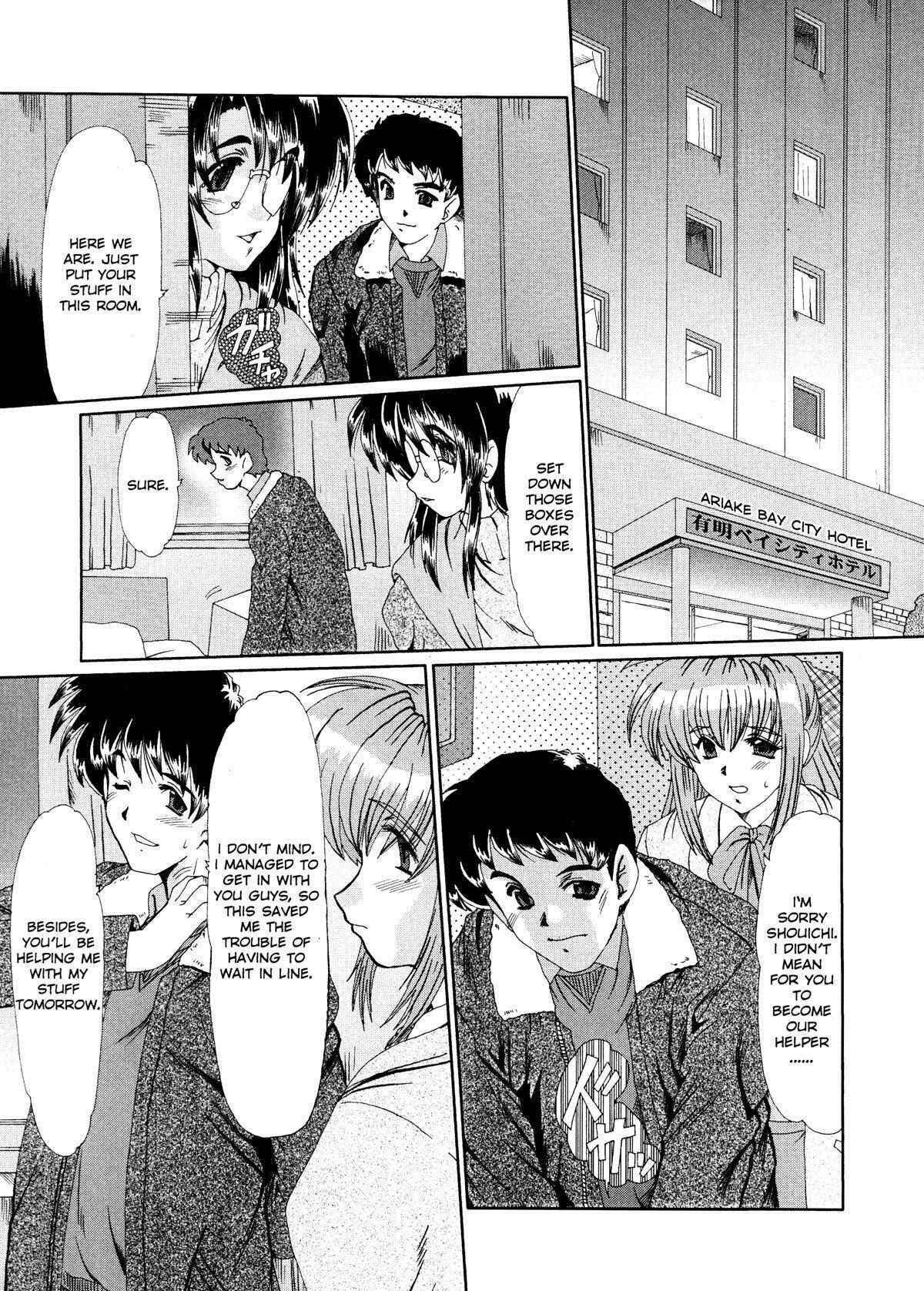 [Fukada Takushi] Masquerade [English] page 89 full