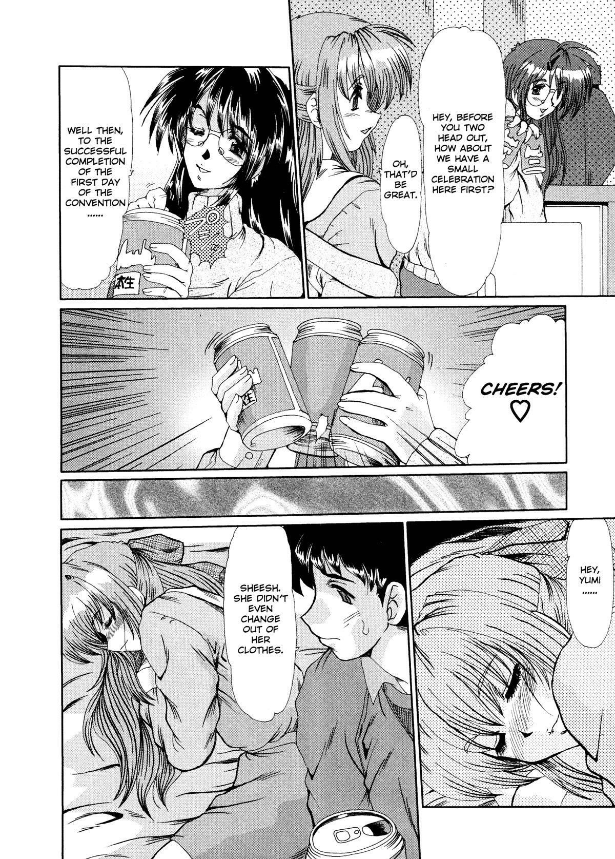 [Fukada Takushi] Masquerade [English] page 90 full
