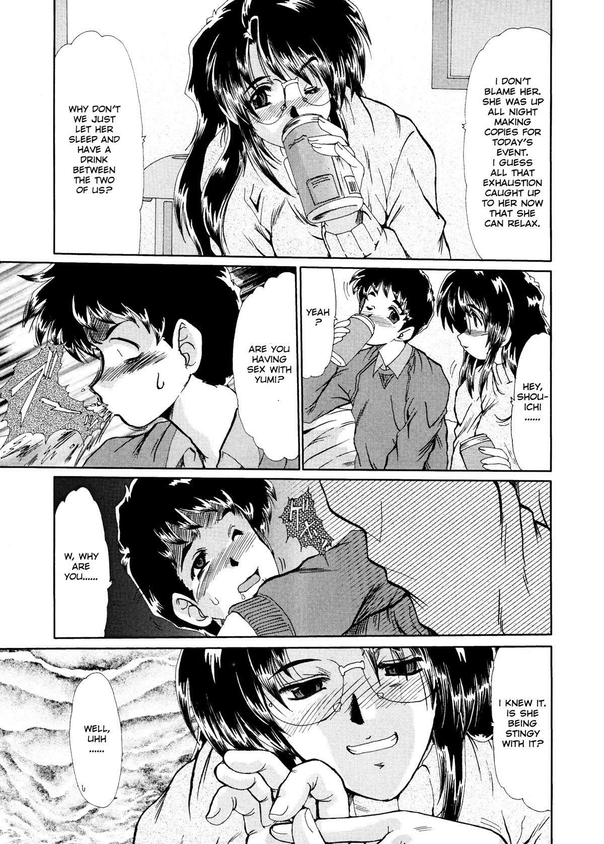 [Fukada Takushi] Masquerade [English] page 91 full