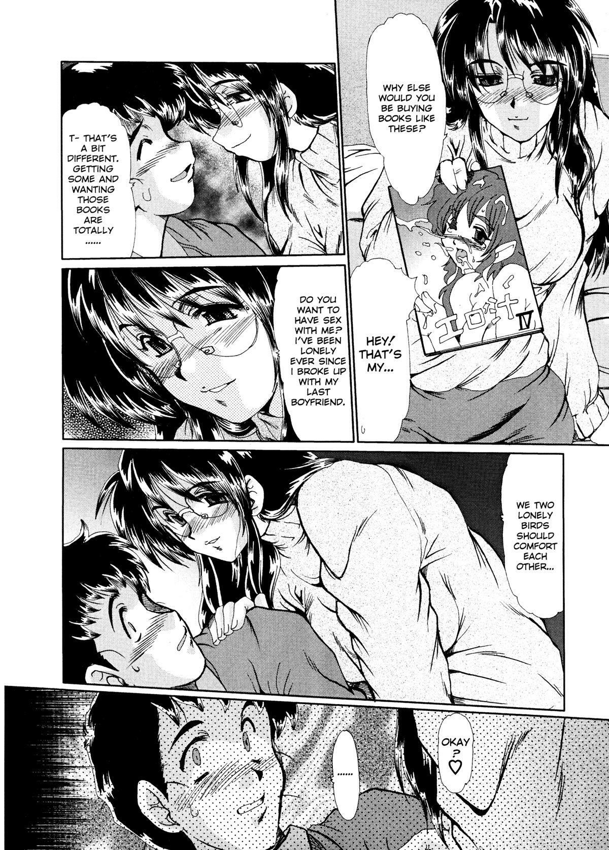 [Fukada Takushi] Masquerade [English] page 92 full