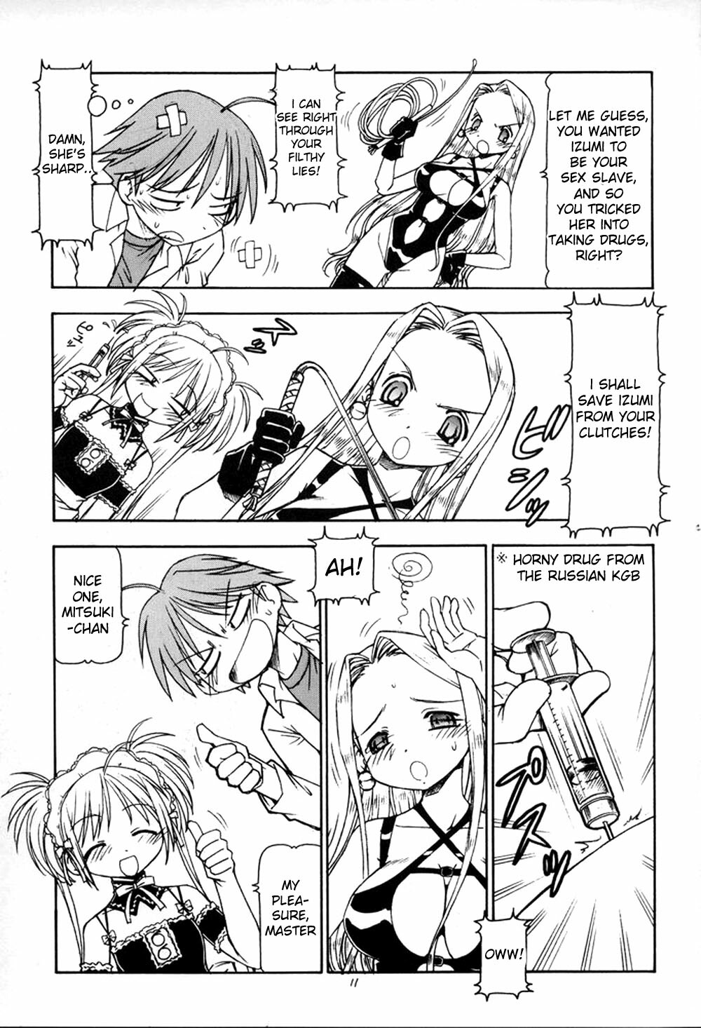(C69) [Toraya (Itoyoko)] He Is My Brutal Master 3|Kore ga Kichiku na Goshujinsama 3 (Kore ga Watashi no Goshujin-sama) [English] [desudesu] page 12 full