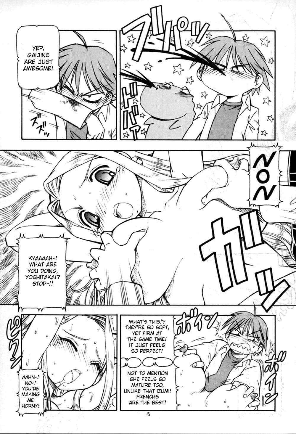 (C69) [Toraya (Itoyoko)] He Is My Brutal Master 3|Kore ga Kichiku na Goshujinsama 3 (Kore ga Watashi no Goshujin-sama) [English] [desudesu] page 14 full