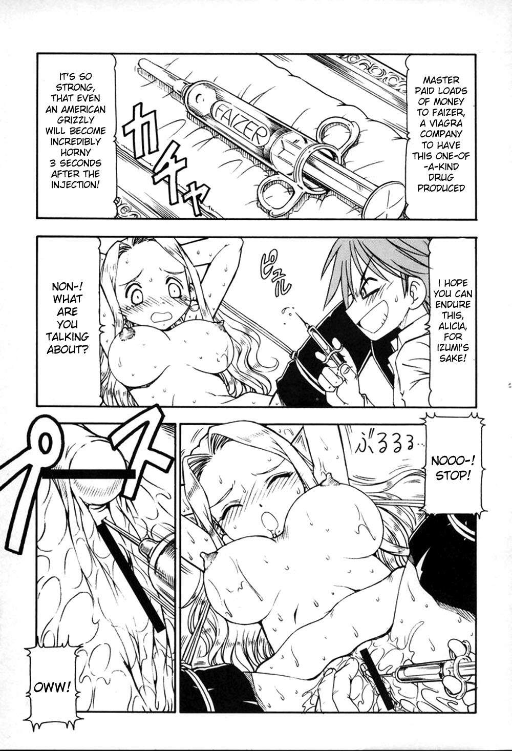 (C69) [Toraya (Itoyoko)] He Is My Brutal Master 3|Kore ga Kichiku na Goshujinsama 3 (Kore ga Watashi no Goshujin-sama) [English] [desudesu] page 18 full