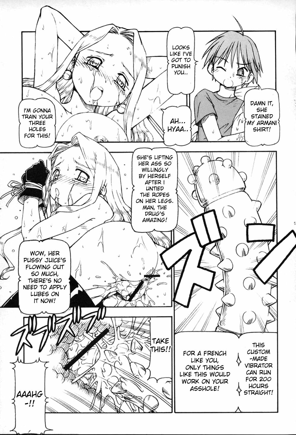 (C69) [Toraya (Itoyoko)] He Is My Brutal Master 3|Kore ga Kichiku na Goshujinsama 3 (Kore ga Watashi no Goshujin-sama) [English] [desudesu] page 20 full