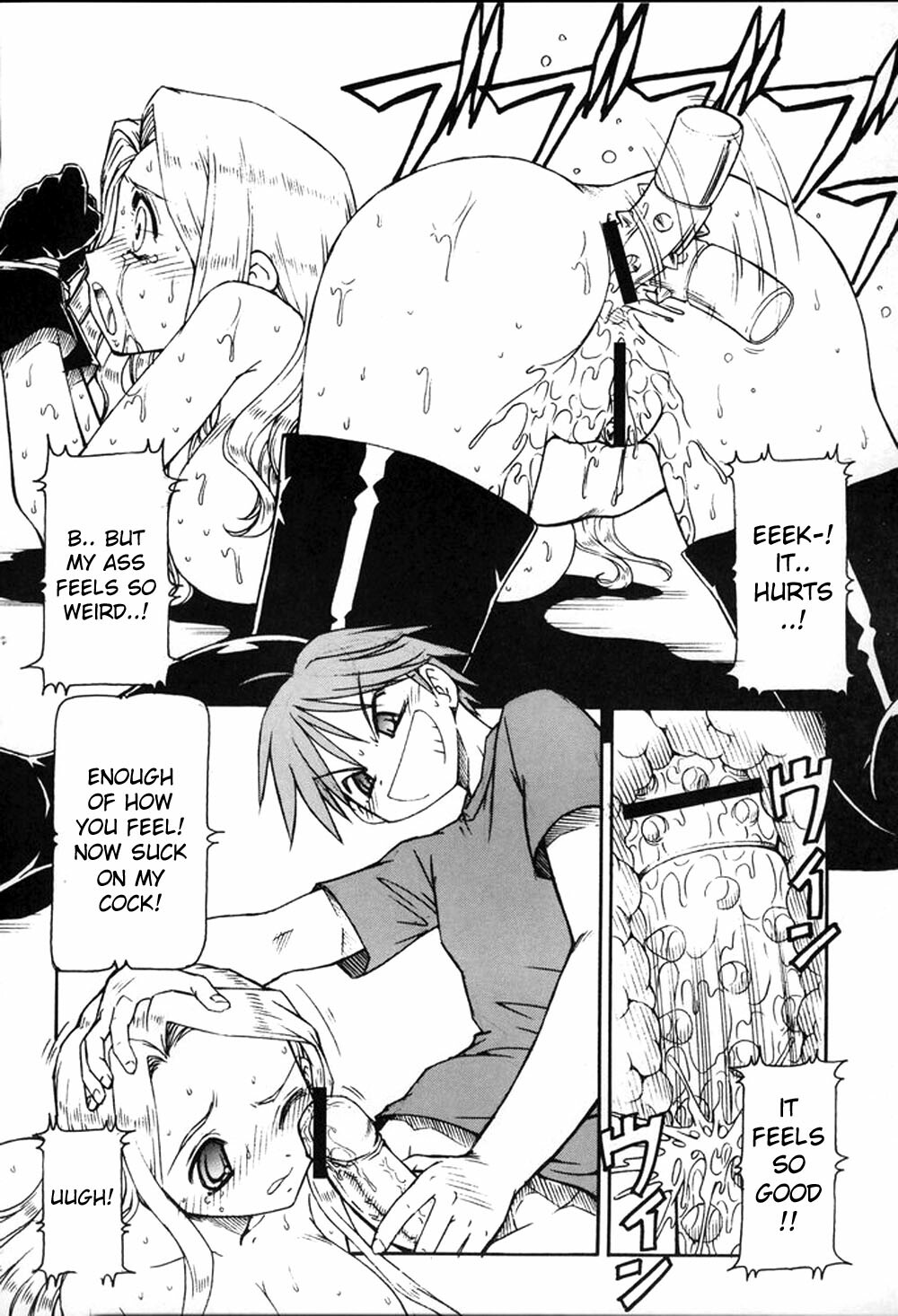 (C69) [Toraya (Itoyoko)] He Is My Brutal Master 3|Kore ga Kichiku na Goshujinsama 3 (Kore ga Watashi no Goshujin-sama) [English] [desudesu] page 21 full