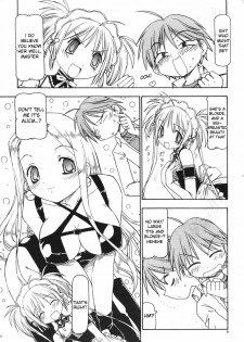 (C69) [Toraya (Itoyoko)] He Is My Brutal Master 3|Kore ga Kichiku na Goshujinsama 3 (Kore ga Watashi no Goshujin-sama) [English] [desudesu] - page 10