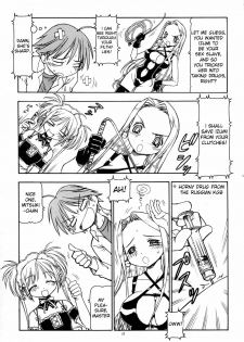 (C69) [Toraya (Itoyoko)] He Is My Brutal Master 3|Kore ga Kichiku na Goshujinsama 3 (Kore ga Watashi no Goshujin-sama) [English] [desudesu] - page 12