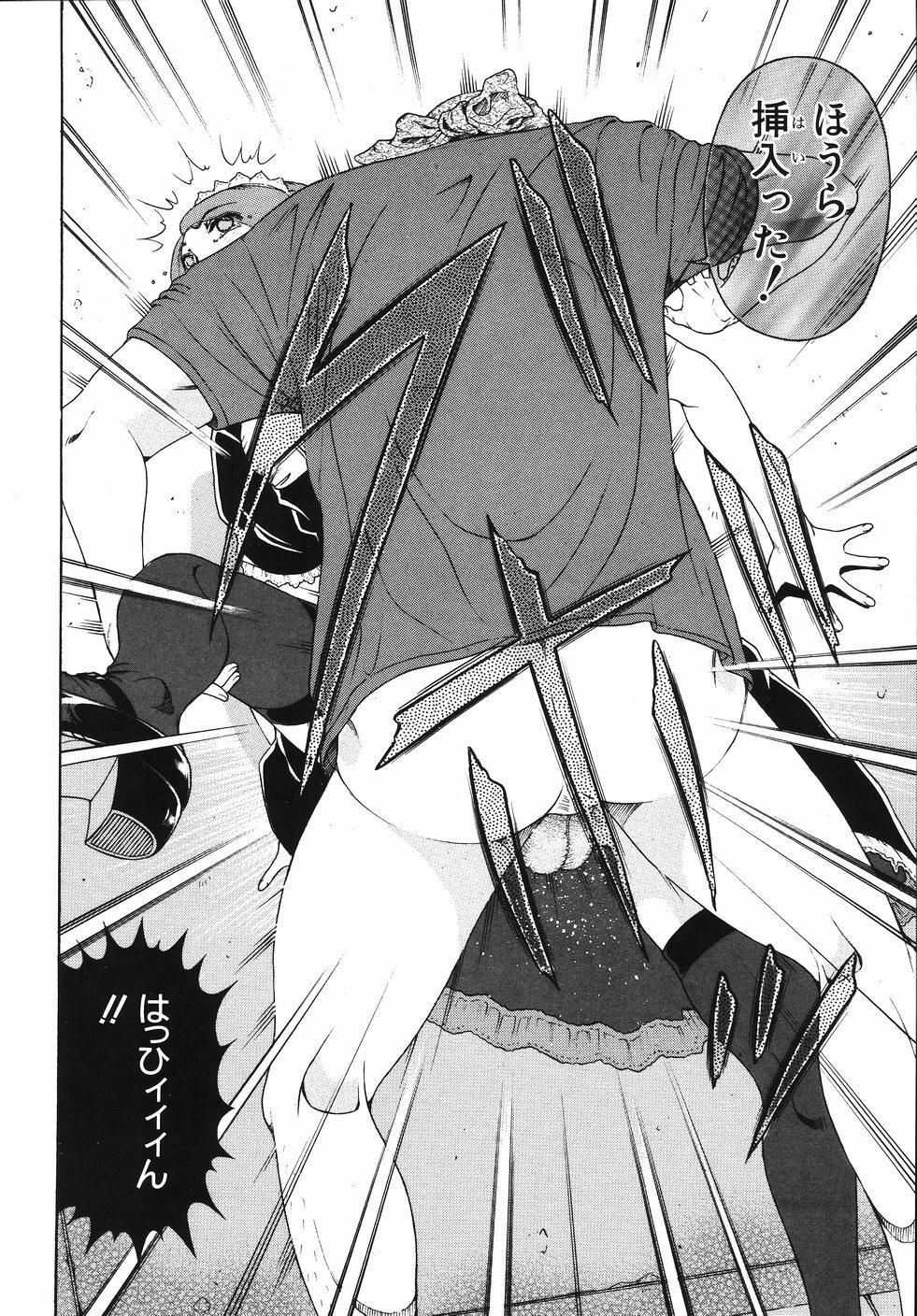 [Otonashi Kyousuke] Hame-Goro page 100 full