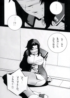 [P-Collection] NORI-HARU COMPLETE 1 (Various) - page 10