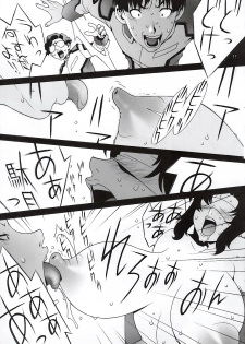 [P-Collection] NORI-HARU COMPLETE 1 (Various) - page 18