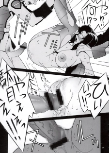 [P-Collection] NORI-HARU COMPLETE 1 (Various) - page 22