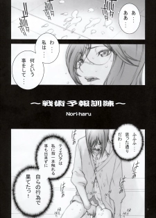 [P-Collection] NORI-HARU COMPLETE 1 (Various) - page 2