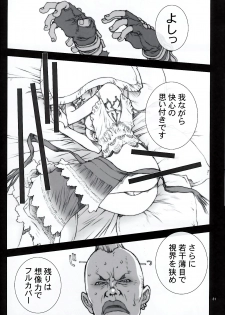 [P-Collection] NORI-HARU COMPLETE 1 (Various) - page 32