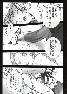 [P-Collection] NORI-HARU COMPLETE 1 (Various) - page 36