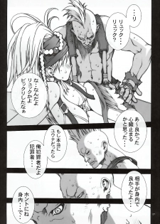 [P-Collection] NORI-HARU COMPLETE 1 (Various) - page 38