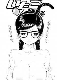[P-Collection] NORI-HARU COMPLETE 1 (Various) - page 48
