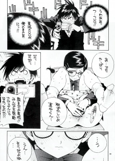 [P-Collection] NORI-HARU COMPLETE 1 (Various) - page 50
