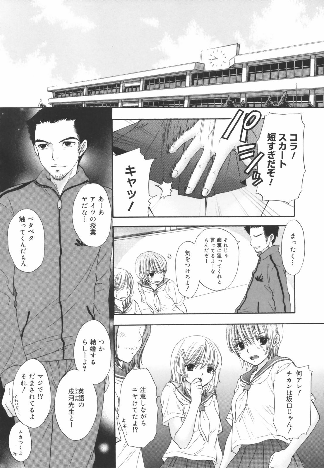 [Ozaki Miray] The Great Escape Shokai Genteiban page 136 full