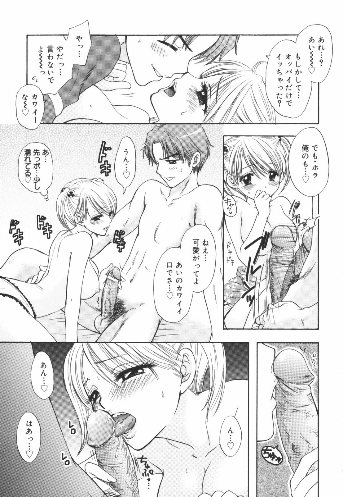 [Ozaki Miray] The Great Escape Shokai Genteiban page 169 full