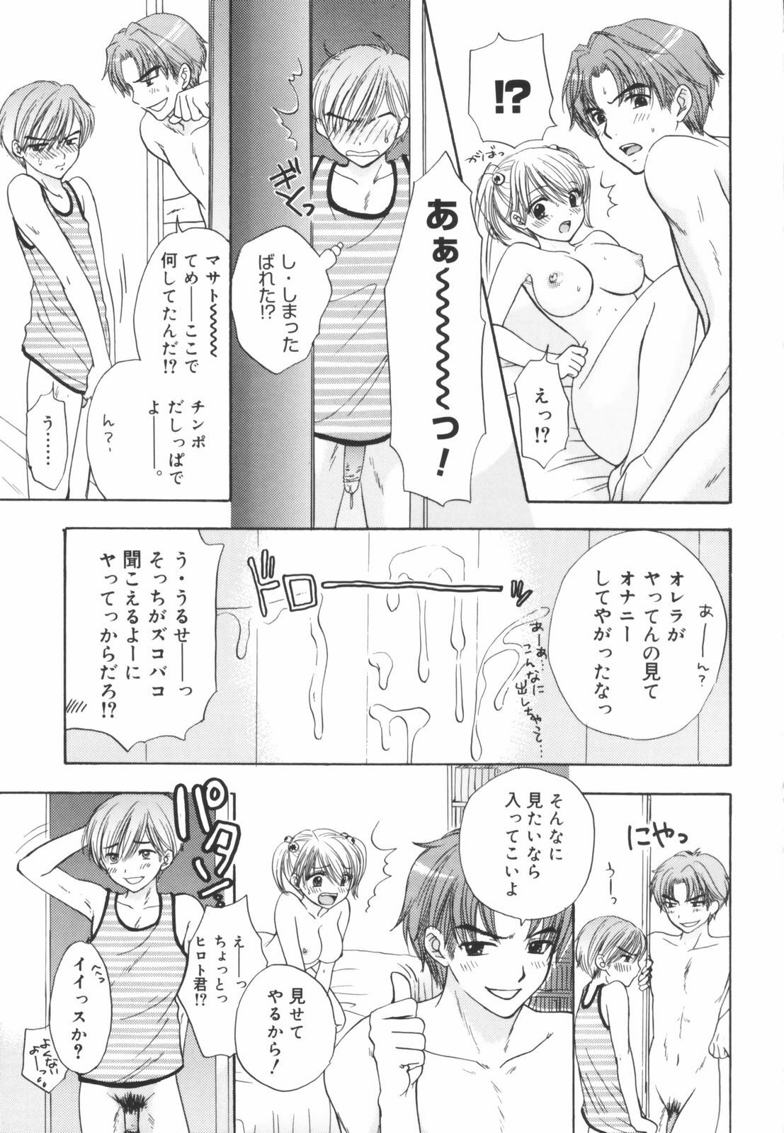 [Ozaki Miray] The Great Escape Shokai Genteiban page 177 full