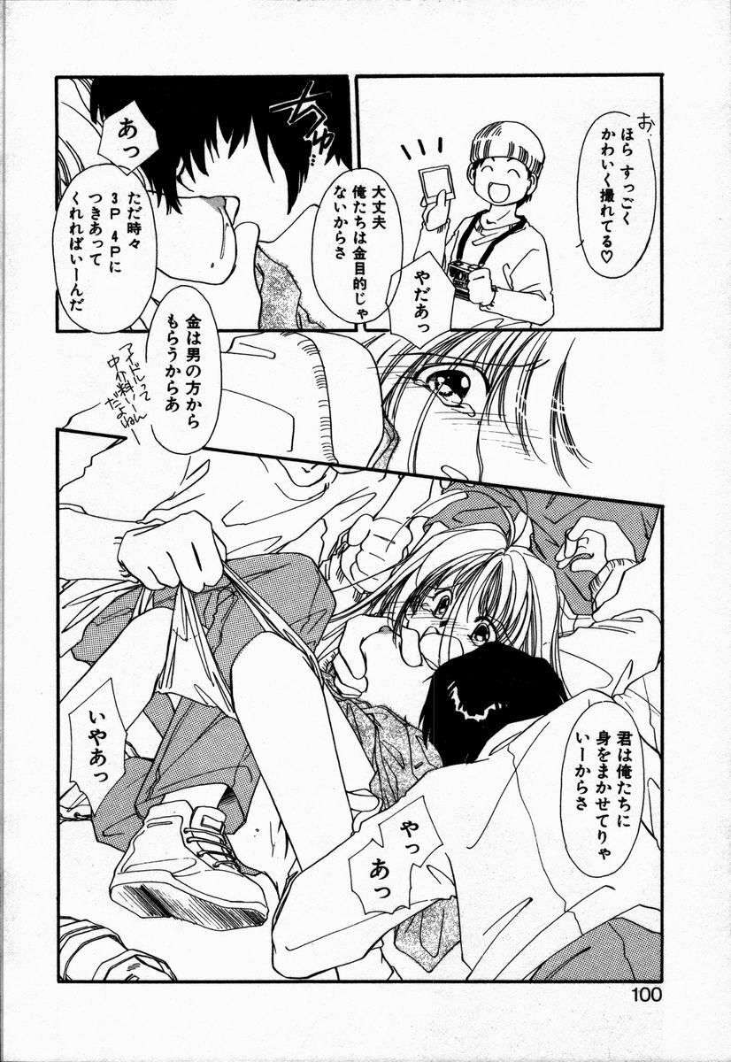 [NYAN] Oteateshimasho page 104 full