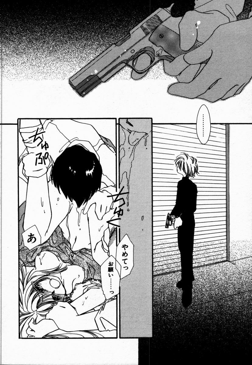 [NYAN] Oteateshimasho page 106 full