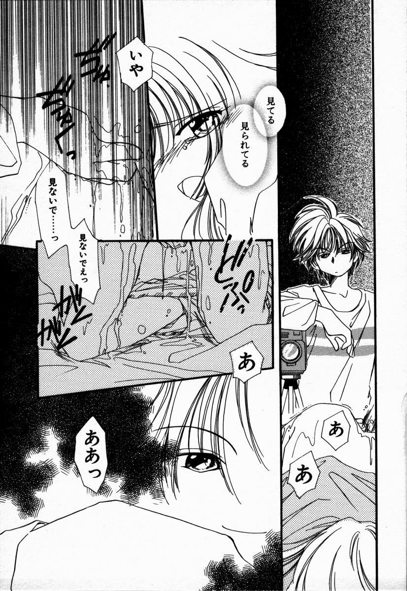 [NYAN] Oteateshimasho page 119 full