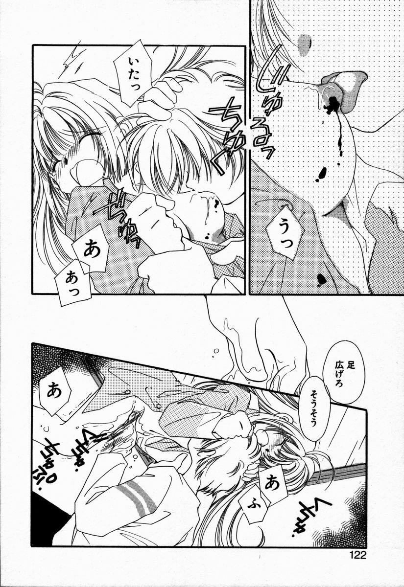 [NYAN] Oteateshimasho page 126 full